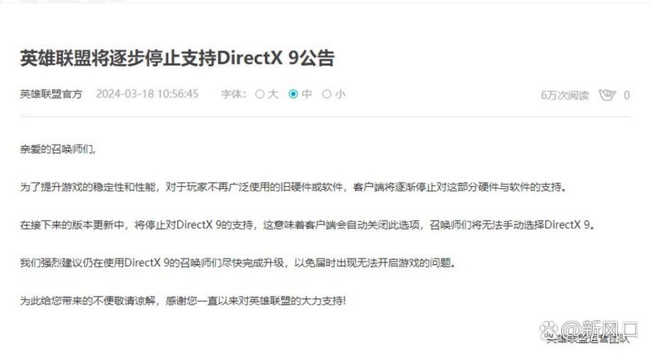 英雄联盟：快速回复游戏外好友，告别错过信息