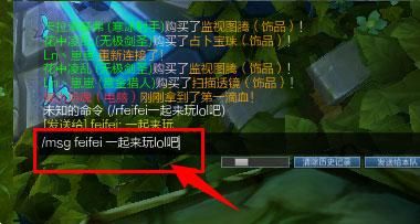 英雄联盟：游戏外好友消息回复技巧，轻松便捷！