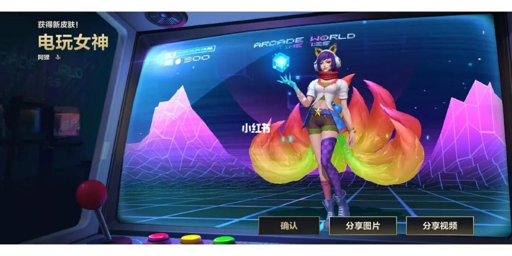 英雄联盟：电玩女神阿狸的魅力与游戏攻略