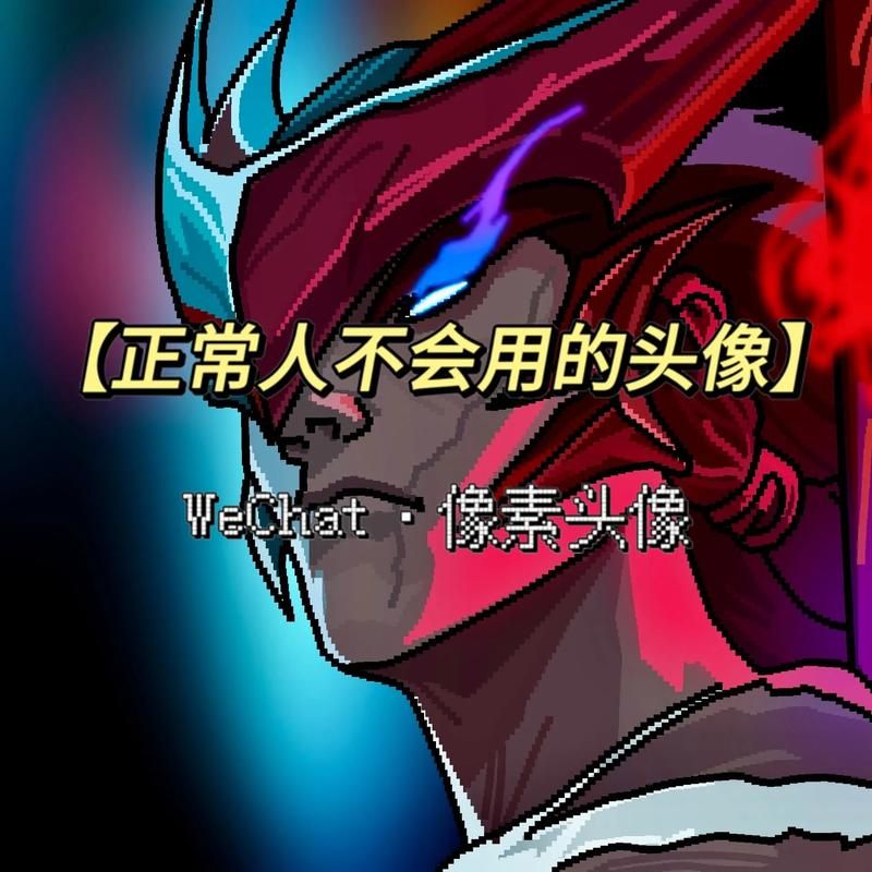 英雄联盟：等级头像框的秘密，你都知道吗？