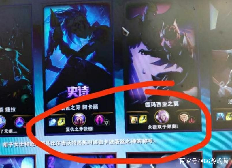 英雄联盟：那些有深意的ID背后故事
