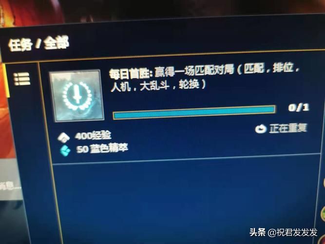 英雄联盟：高效获得蓝色精粹的秘诀，省时省力