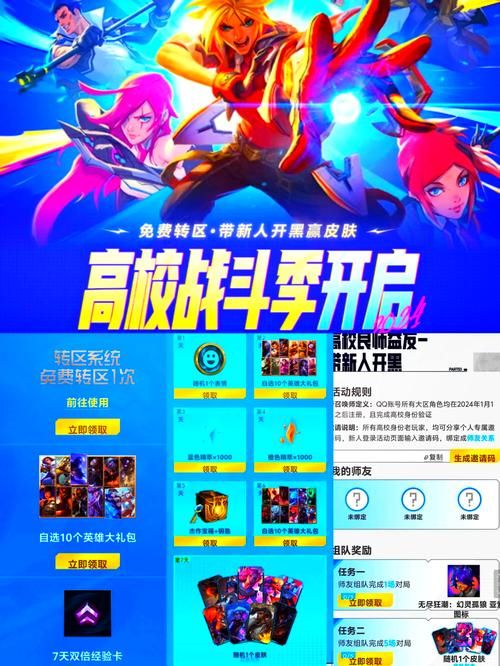 英雄联盟：高效获得蓝色精粹的秘诀，省时省力