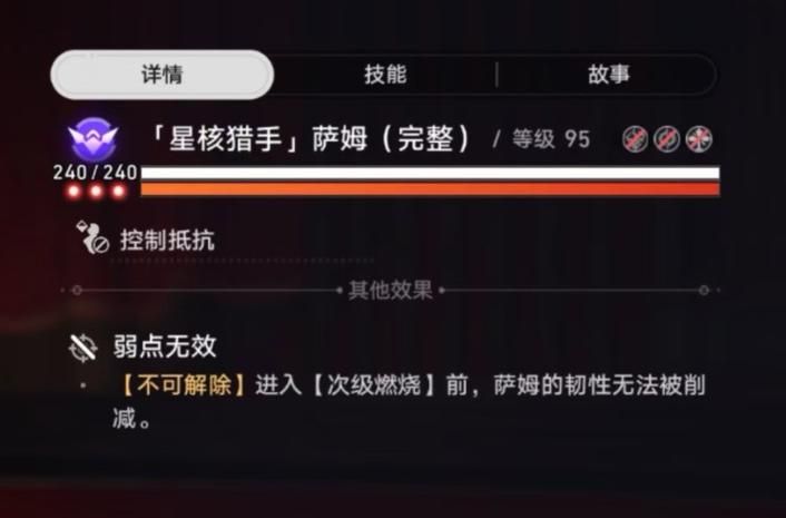 英雄萨姆3秘籍：简单几步教你成为游戏高手