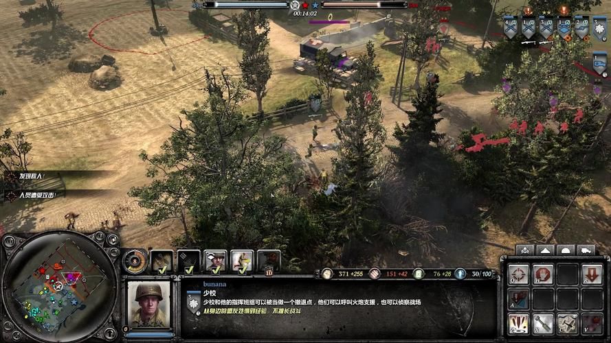 英雄连2地图选择：不同地图适合不同游戏策略