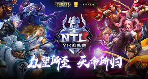 英魂之刃吧：玩家社区互动，分享你的游戏体验！