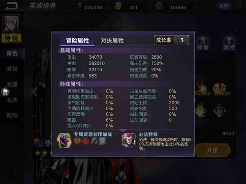 英魂之刃吧：玩家社区互动，分享你的游戏体验！