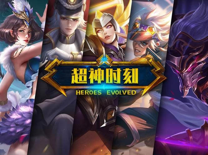 英魂之刃最强一打五英雄排行，你服不服？