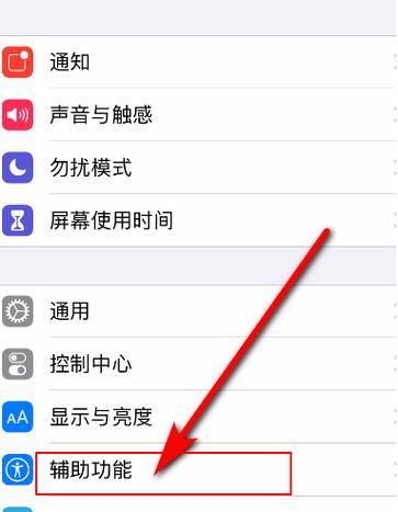 苹果11怎么截图？最全三种方法教程