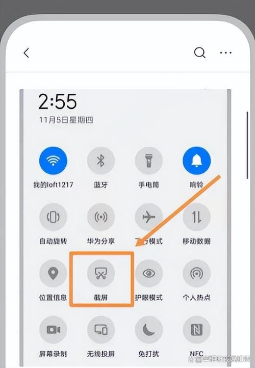 苹果11怎么截图？最全三种方法教程