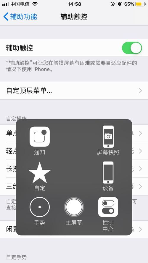 苹果11怎么截图？最全三种方法教程