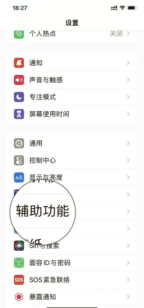苹果11怎么截图？最全三种方法教程