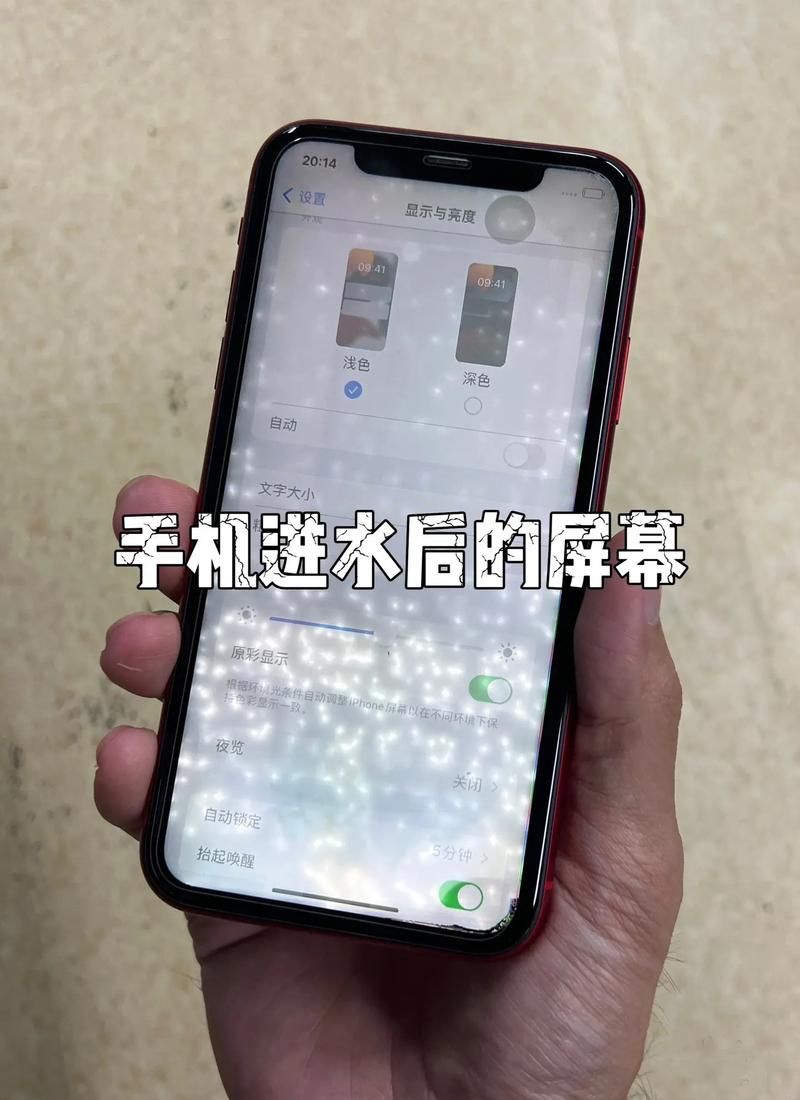 苹果11手机进水怎么办？IP68防水级别能抗多久