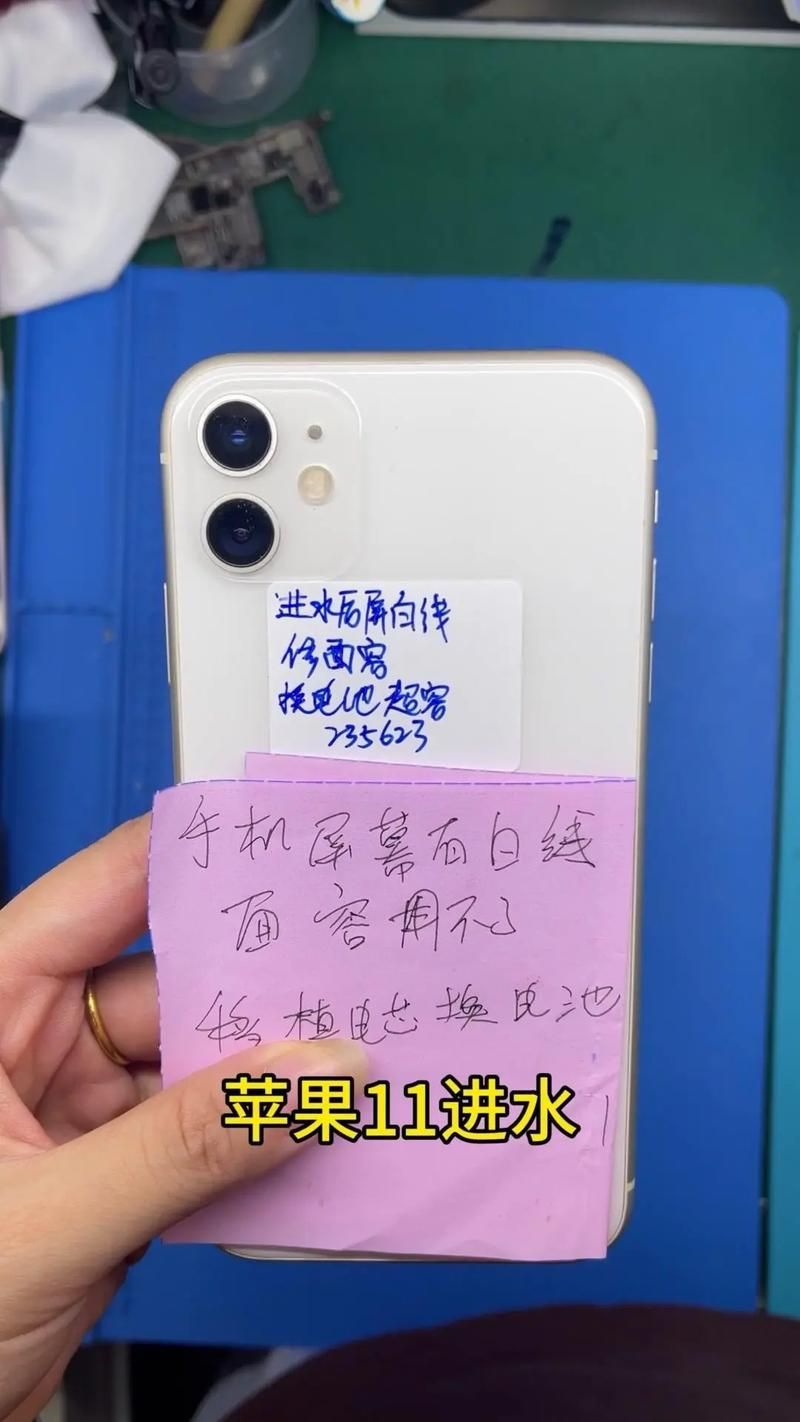 苹果11手机进水怎么办？IP68防水级别能抗多久