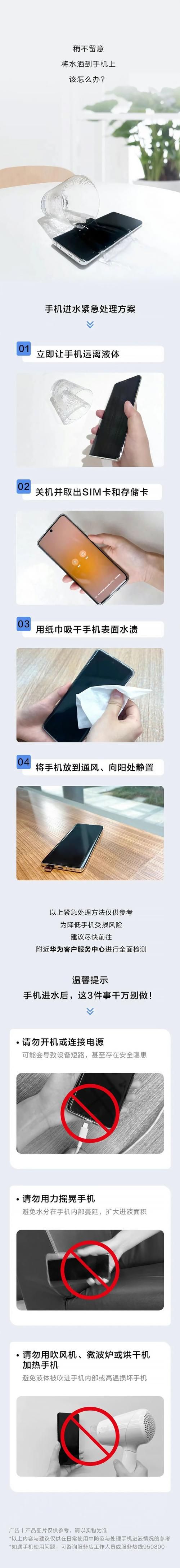 苹果11手机进水怎么办？IP68防水级别能抗多久