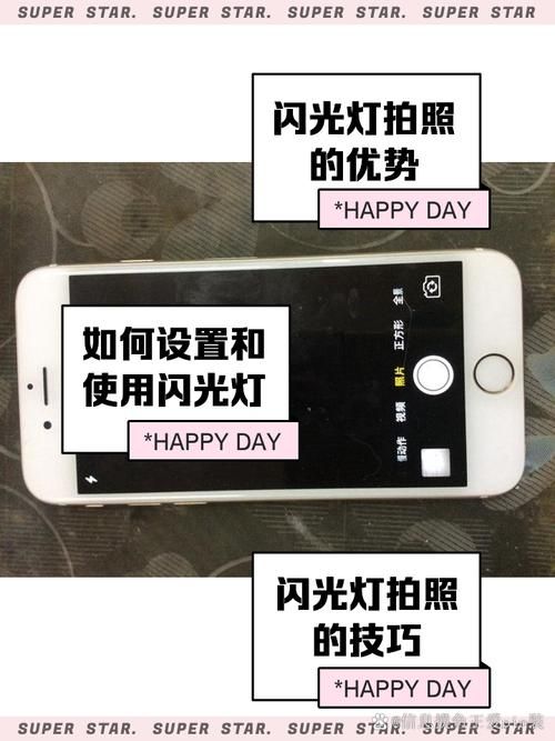 苹果12闪光灯怎么开？超简单方法快速上手