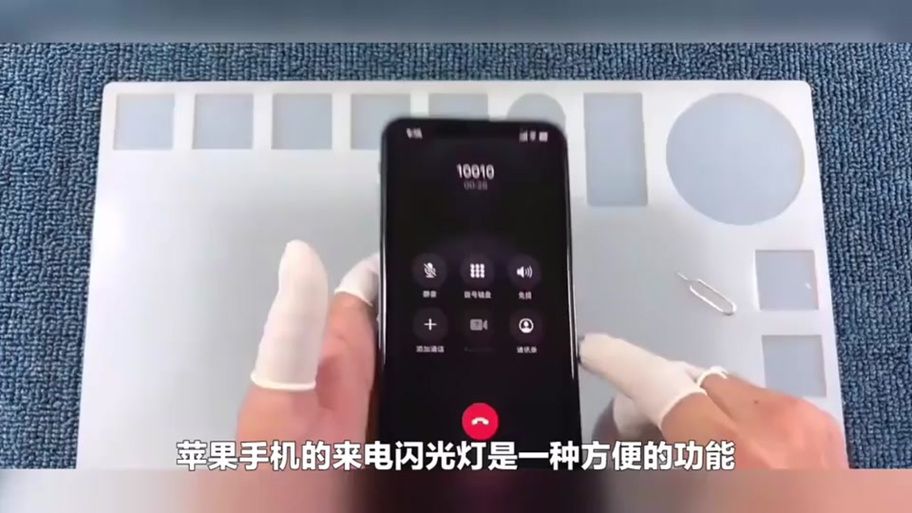 苹果12闪光灯怎么开？超简单方法快速上手