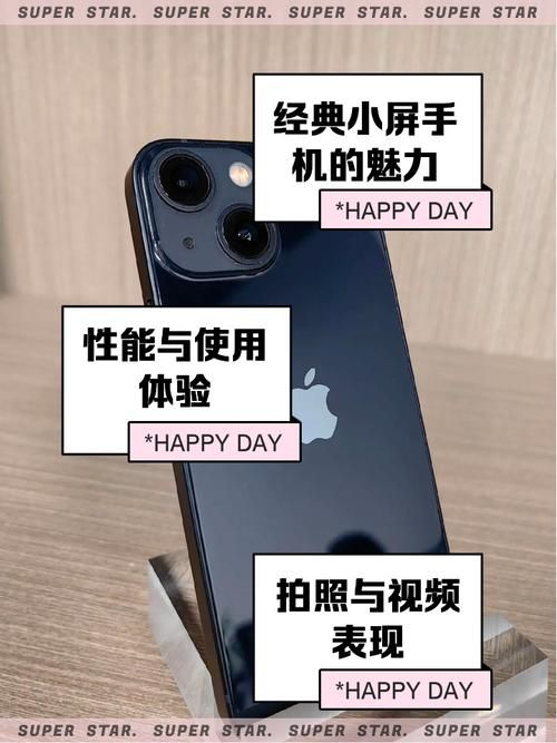苹果13mini双卡双待？别被误导了！