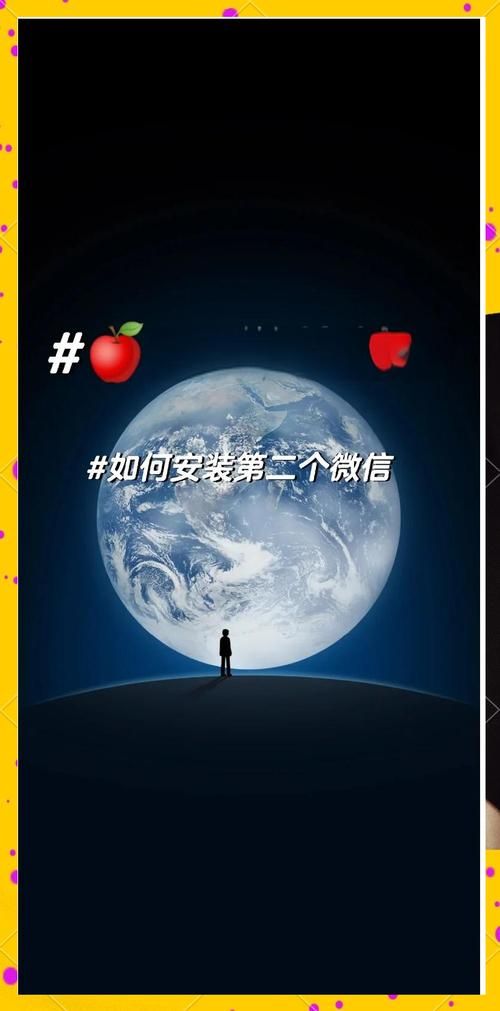 苹果13不支持双微信？教你轻松实现微信双开