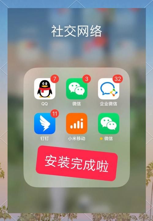 苹果13不支持双微信？教你轻松实现微信双开