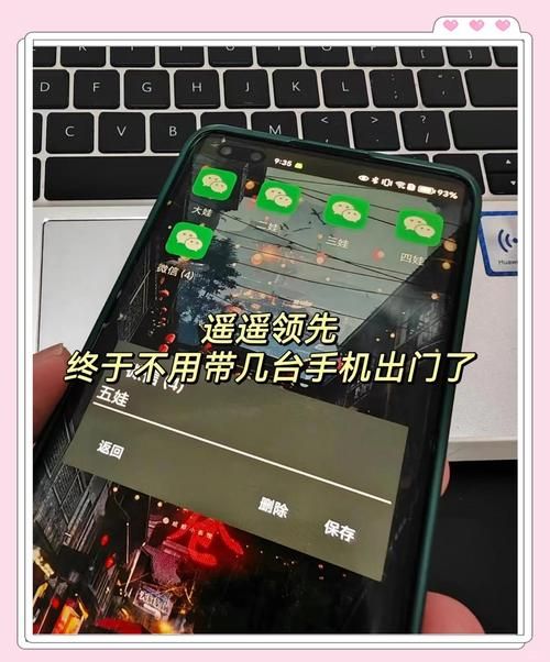 苹果13不支持双微信？教你轻松实现微信双开