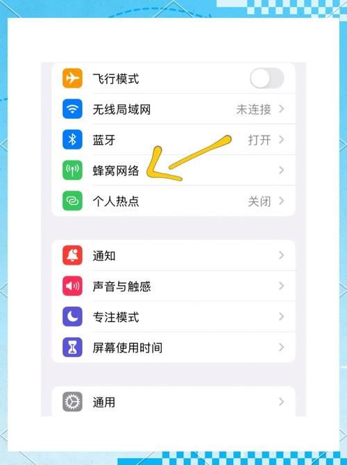 苹果13信号差怎么办？如何区分网络问题和手机问题？