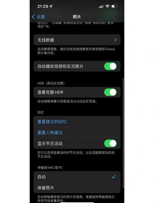 苹果13信号差怎么办？如何区分网络问题和手机问题？