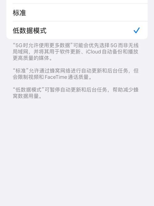 苹果13信号差怎么办？如何区分网络问题和手机问题？