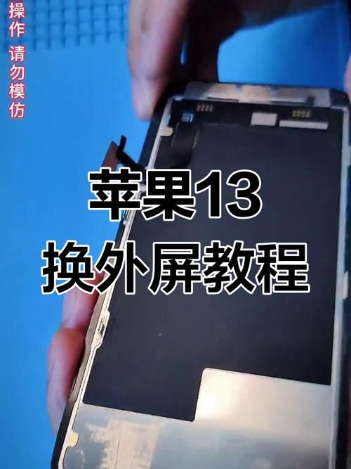 苹果13屏幕录制设置步骤详解，附图解教程