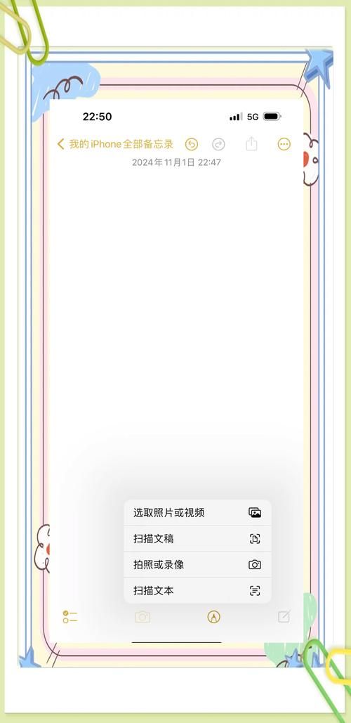 苹果13屏幕录制设置步骤详解，附图解教程