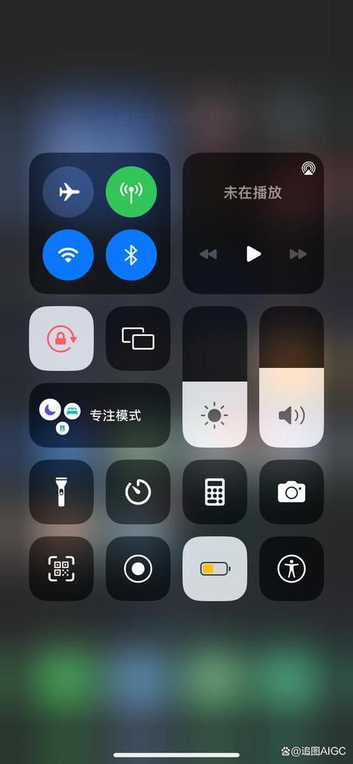 苹果13屏幕旋转设置在哪里？教你快速找到并设置！