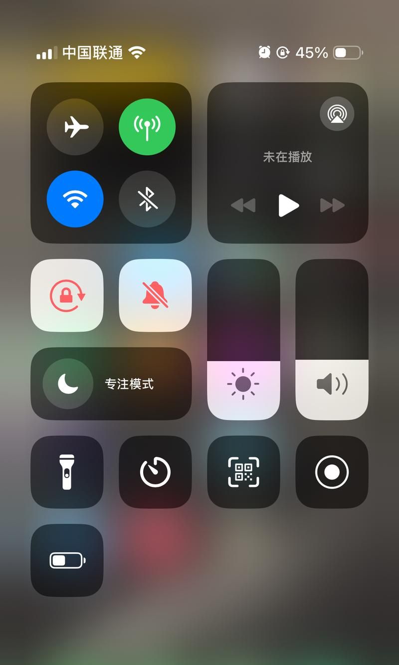 苹果13屏幕旋转设置在哪里？教你快速找到并设置！