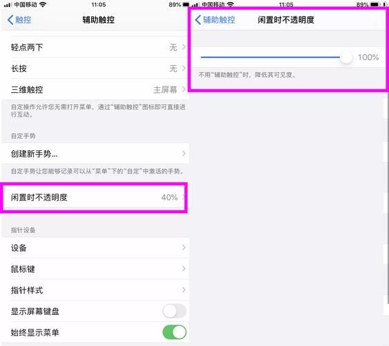 苹果13悬浮球功能开启方法，简单三步搞定