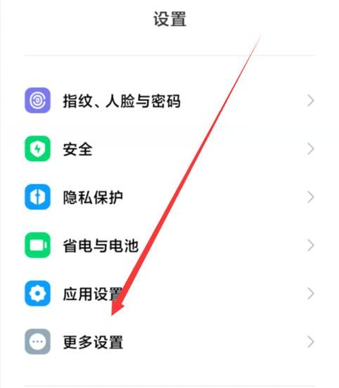 苹果13悬浮球功能开启方法，简单三步搞定