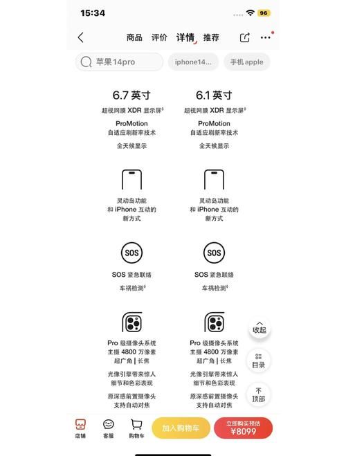 苹果14发布时间确定了吗？官网公布的具体发售日期是什么时候？
