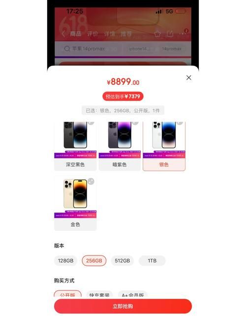 苹果14开售时间确定了吗？这里有你想要的答案！