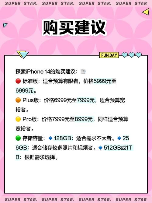 苹果14开售时间确定了吗？这里有你想要的答案！