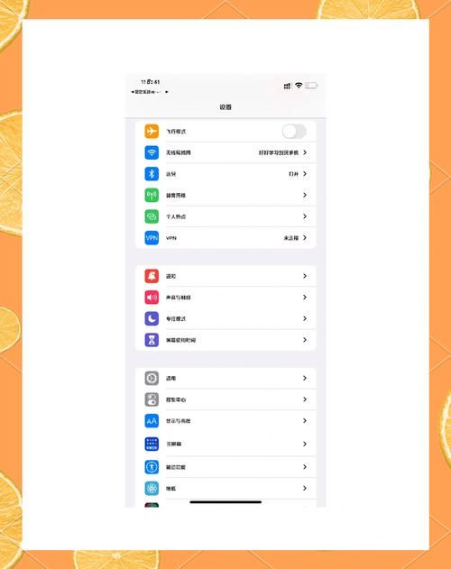 苹果4s越狱方法：无需电脑，简单快捷的越狱技巧