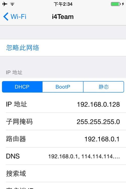 苹果4s越狱方法：无需电脑，简单快捷的越狱技巧