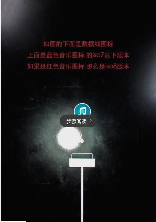 苹果4s越狱方法：无需电脑，简单快捷的越狱技巧