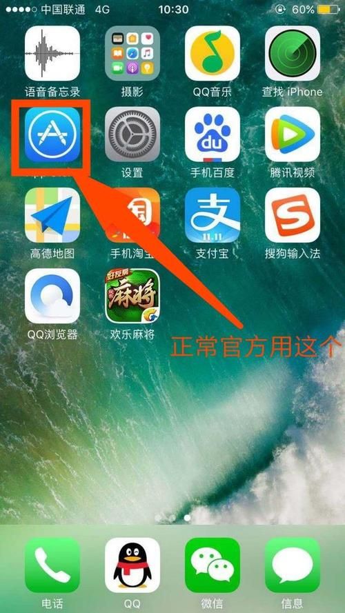 苹果4s越狱方法：无需电脑，简单快捷的越狱技巧