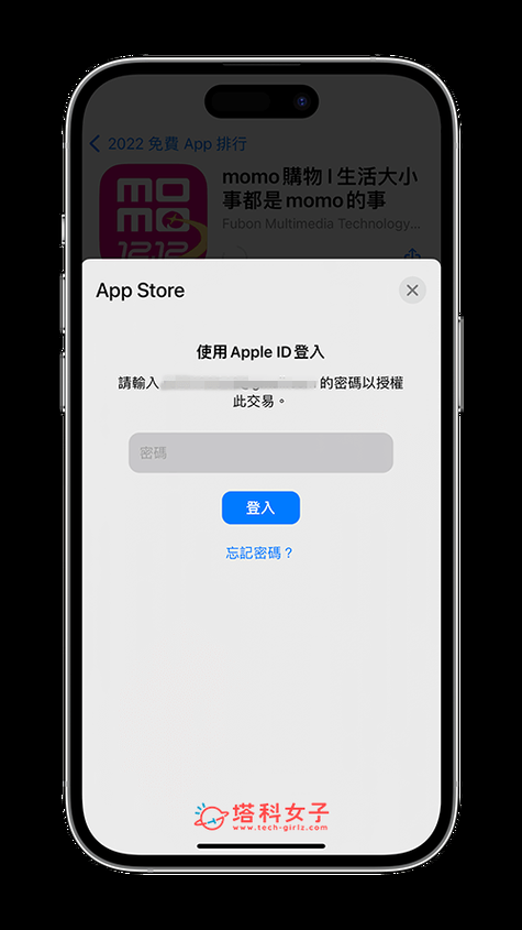 苹果4手机App Store下载指南：轻松下载你想要的应用
