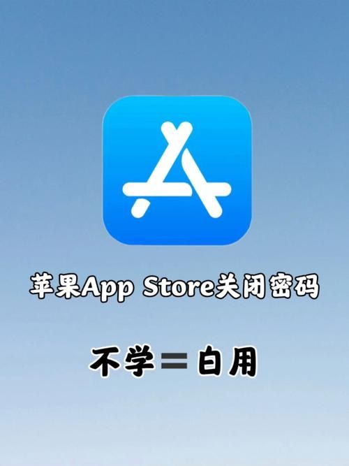 苹果4手机App Store下载指南：轻松下载你想要的应用