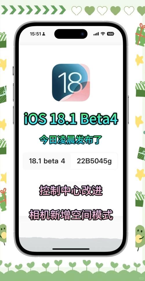 苹果4手机App Store下载指南：轻松下载你想要的应用