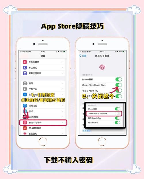苹果4手机App Store下载指南：轻松下载你想要的应用