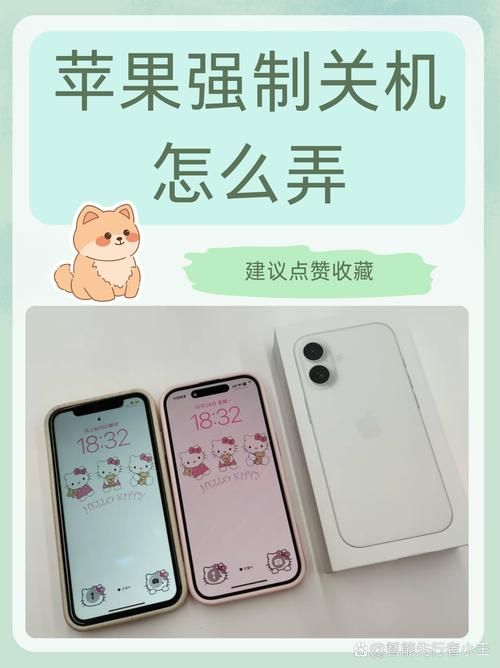 苹果6s频繁重启关机是硬件问题还是软件冲突？