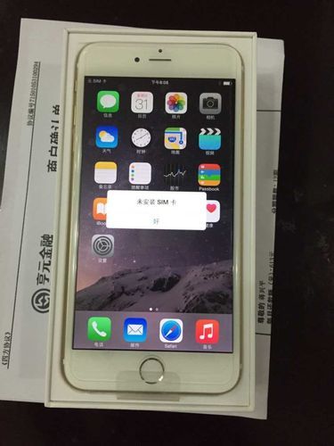 苹果6分期付款哪家好？低首付，超长免息！