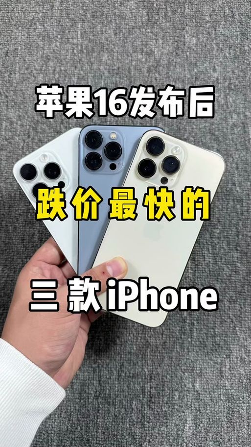 苹果7上市时间及价格是多少？一篇搞定你的所有疑问