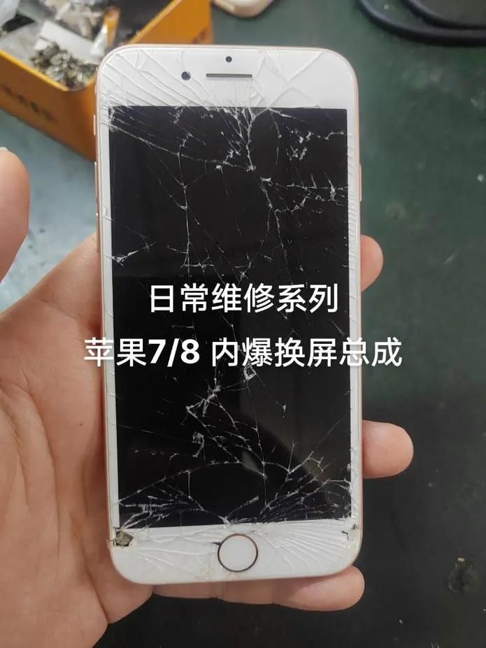 苹果7国内首炸！手机突然爆炸，用户受伤细节曝光