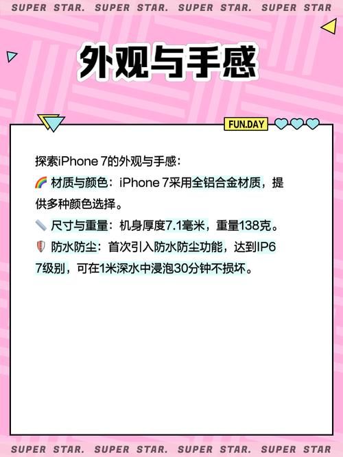苹果7的运行内存是多大？2GB内存的iPhone7现在流畅吗？